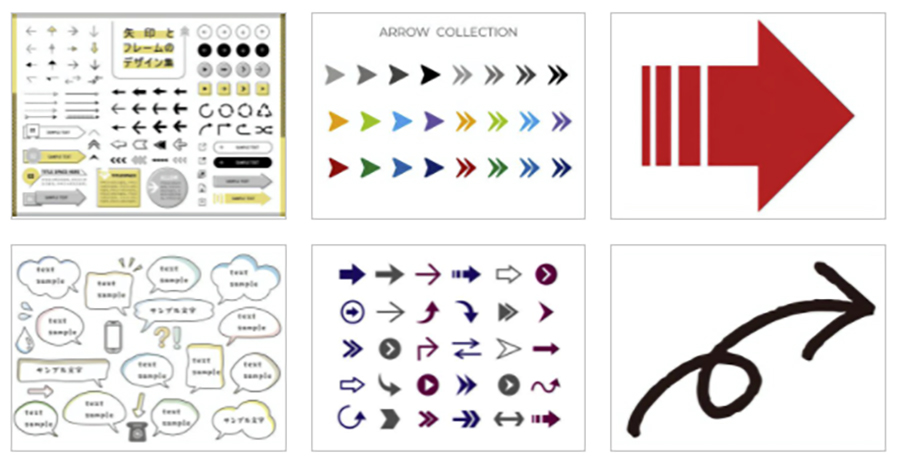 デザインに使える 矢印 のフリー素材サイト13選 商用利用可 めがねんちblog