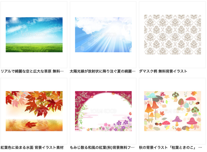 デザインに使える 背景 のフリー素材サイト15選 商用利用可 めがねんちblog