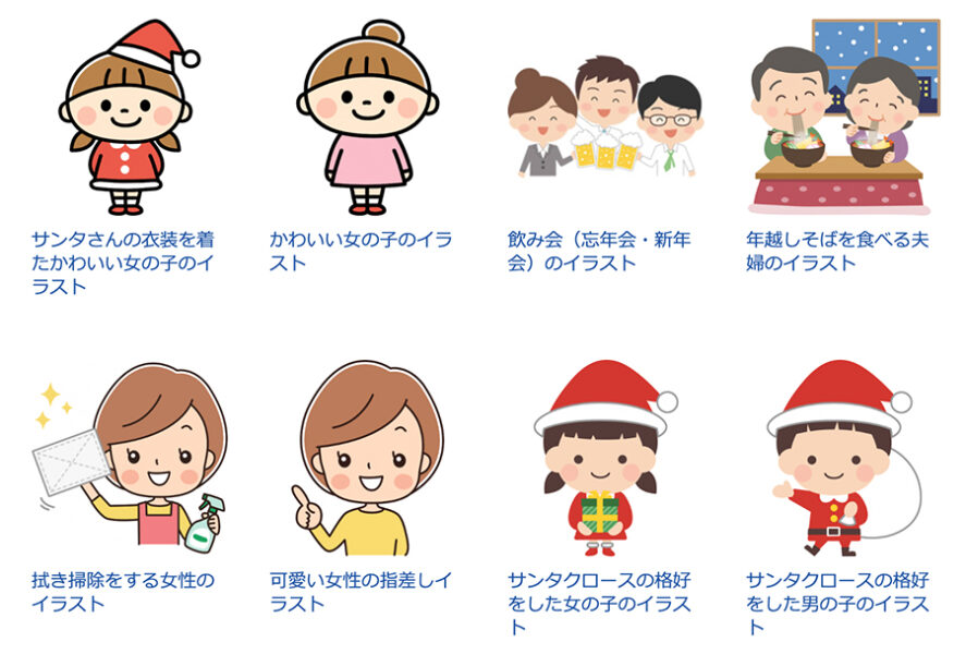 デザインに使える 人物 のフリー素材サイト11選 商用利用可 めがねんちblog デザインに使える 人物 のフリー素材サイト11選 商用利用可 めがねんちblog