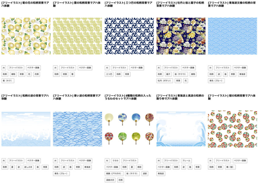 デザインに使える 和風 和柄 のフリー素材サイト5選 商用利用可 めがねんちblog